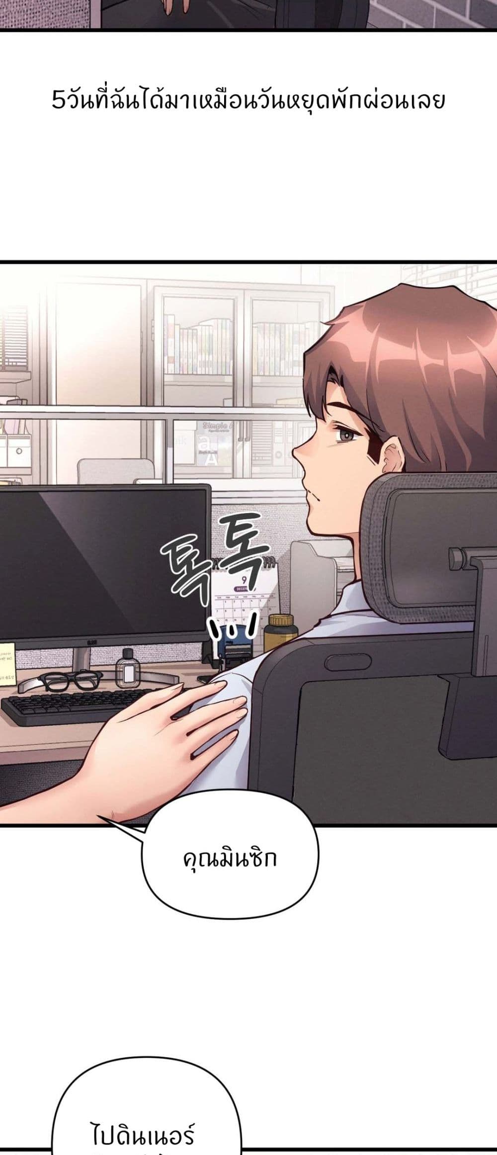 Doujin-Lc- อ่าน โดจิน มังฮวา เกาหลี ญี่ปุ่น จีน แปลไทย My Life is a Piece of Cake ตอนที่ 1 2 3 4 5 6 7 8 9 10 11 12 13 14 ฟรี ไม่มีโฆษณา อ่าน โดจิน Manhwa เกาหลี ญี่ปุ่น จีน เรามีครบ คัดมาให้เน้นๆ โดจิน 18+ รับประกันความฟินโดย  Doujin Lc